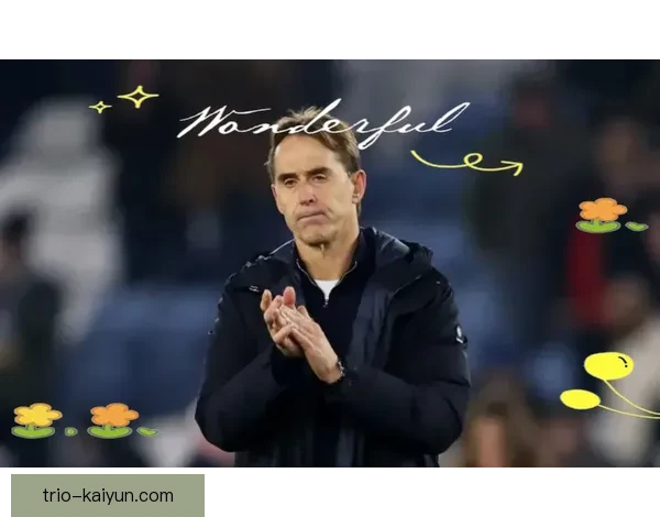 博斯克的战术智慧在现代足球中持续发挥影响力，值得关注其发展趋势与成功策略。