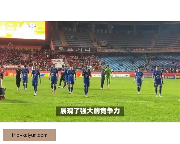 亚冠联赛亚洲顶级赛事吸引众多豪门持续关注与竞争力增强